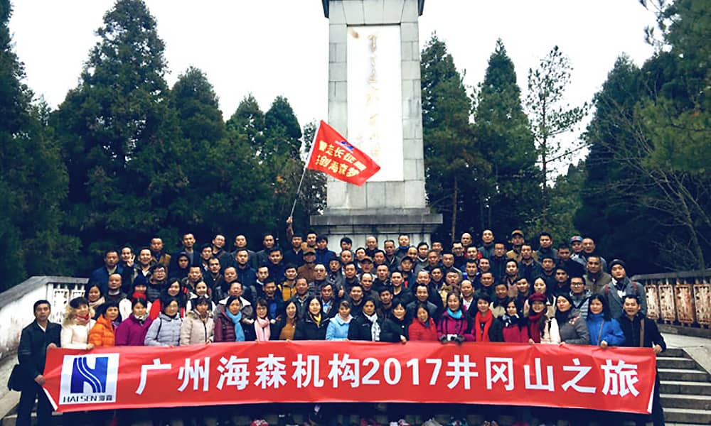 2017年度米兰·(milan)中国官方网站游乐员工旅游(首批)圆满结束