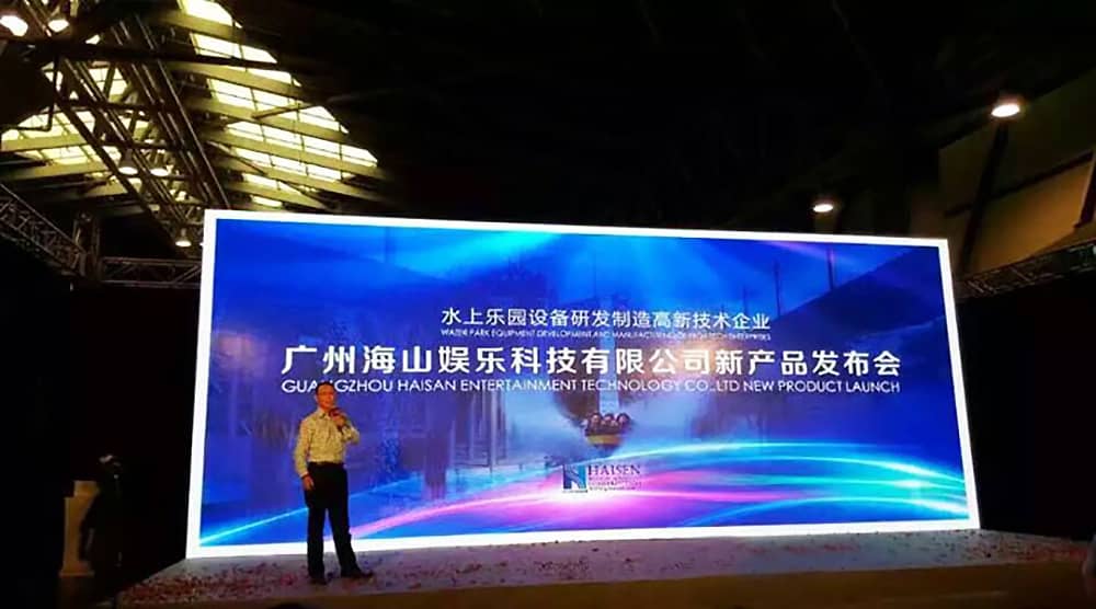 米兰·(milan)中国官方网站成功参加“2015中国国际(上海)游乐设备博览会”——暨广东米兰·(milan)中国官方网站游乐科技股份有限公司新产品发布会 米兰·(milan)中国官方网站成功参加“2015中国国际(上海)游乐设备博览会”——暨广东米兰·(milan)中国官方网站游乐科技股份有限公司新产品发布会