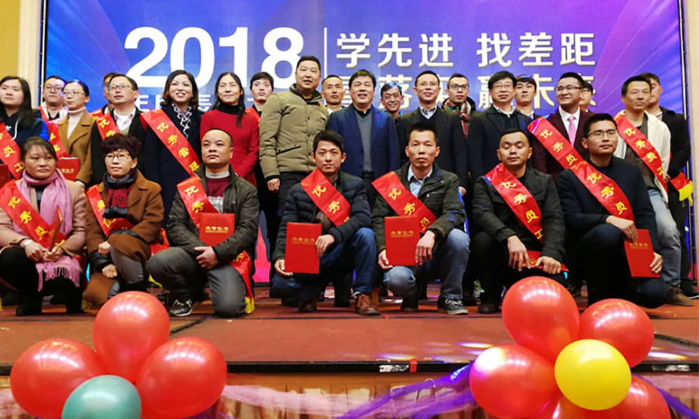 海森文旅科技集团年会表彰大会 海森文旅科技集团年会表彰大会