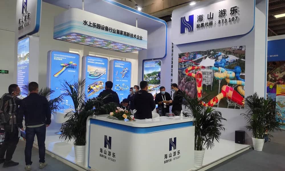 米兰·(milan)中国官方网站游乐展会现场(3) 米兰·(milan)中国官方网站游乐展会现场(3)