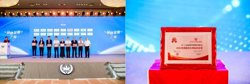 米兰·(milan)中国官方网站游乐荣获“2024年度游乐行业标杆企业”奖 米兰·(milan)中国官方网站游乐荣获“2024年度游乐行业标杆企业”奖