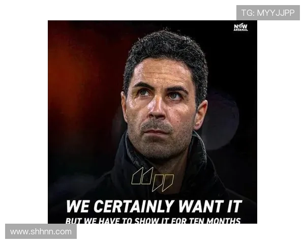 阿尔特塔战术重塑阿森纳：新赛季战术适配与球队前景分析逐渐清晰