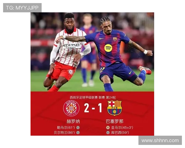 巴萨传控体系依旧,但进攻转化失效问题在赛季关键阶段逐步反映竞争压力