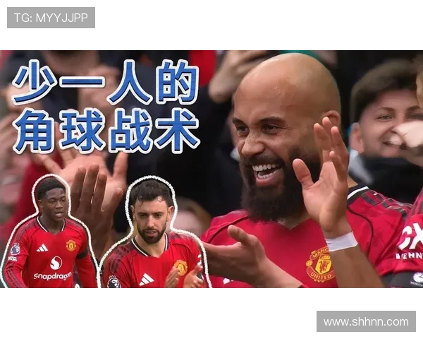 曼联战术执行持续崩盘,场上混乱加剧对赛季走势形成制约