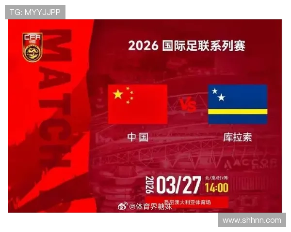 2026世界杯库拉索能否创造历史 加勒比黑马阵容深度解析